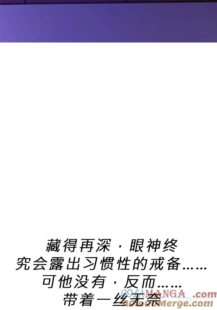 湮 第91页