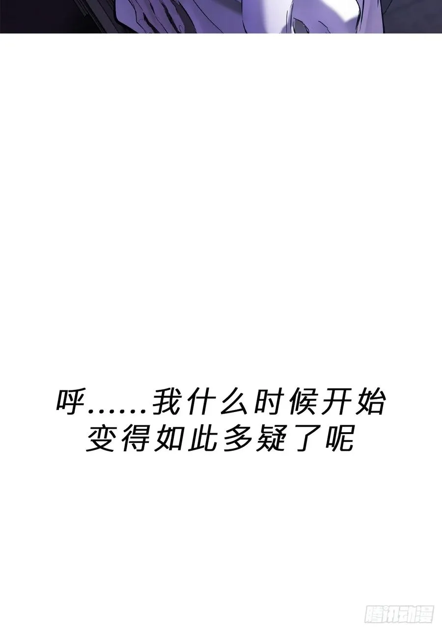 湮 第93页