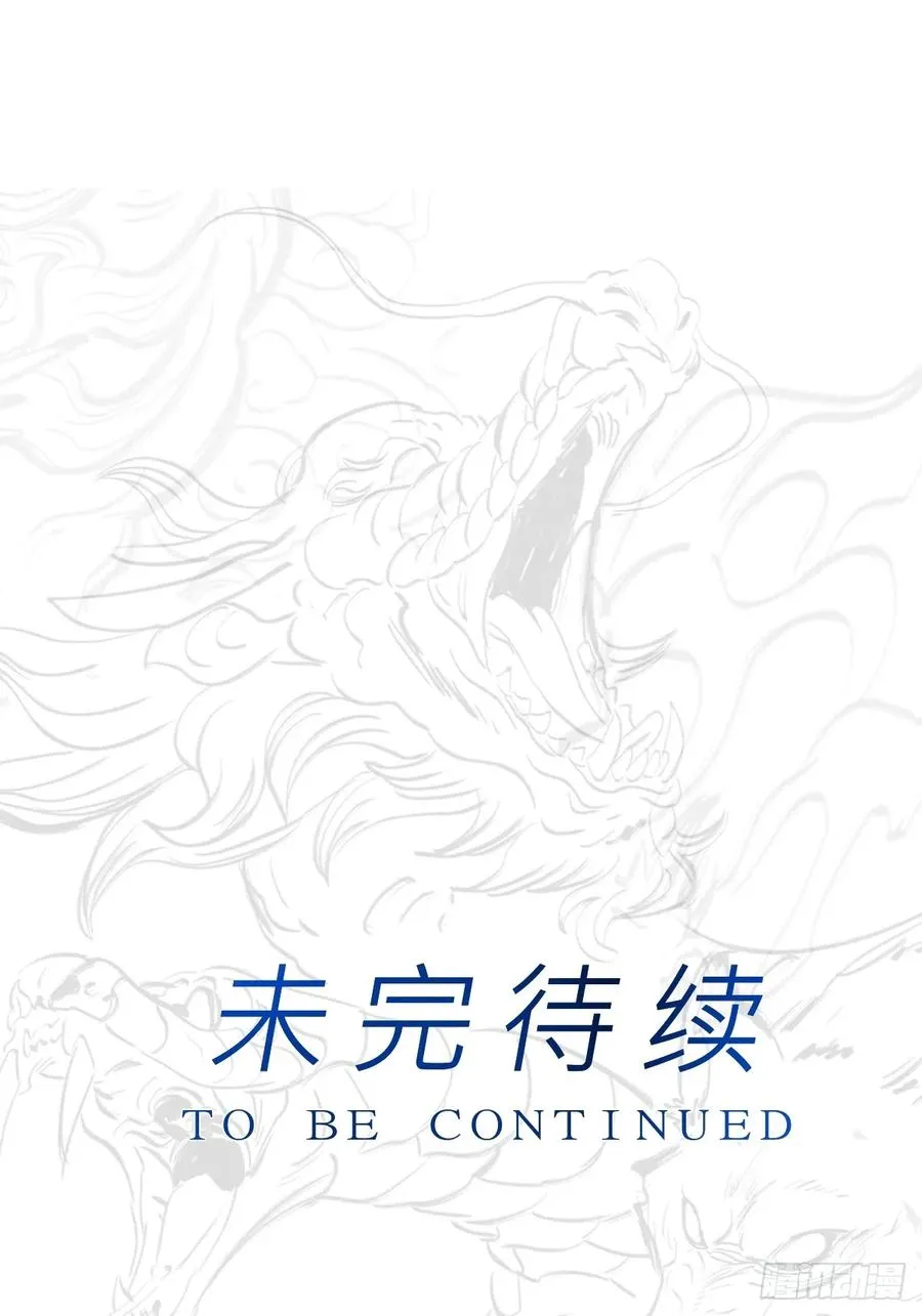 湮 第96页