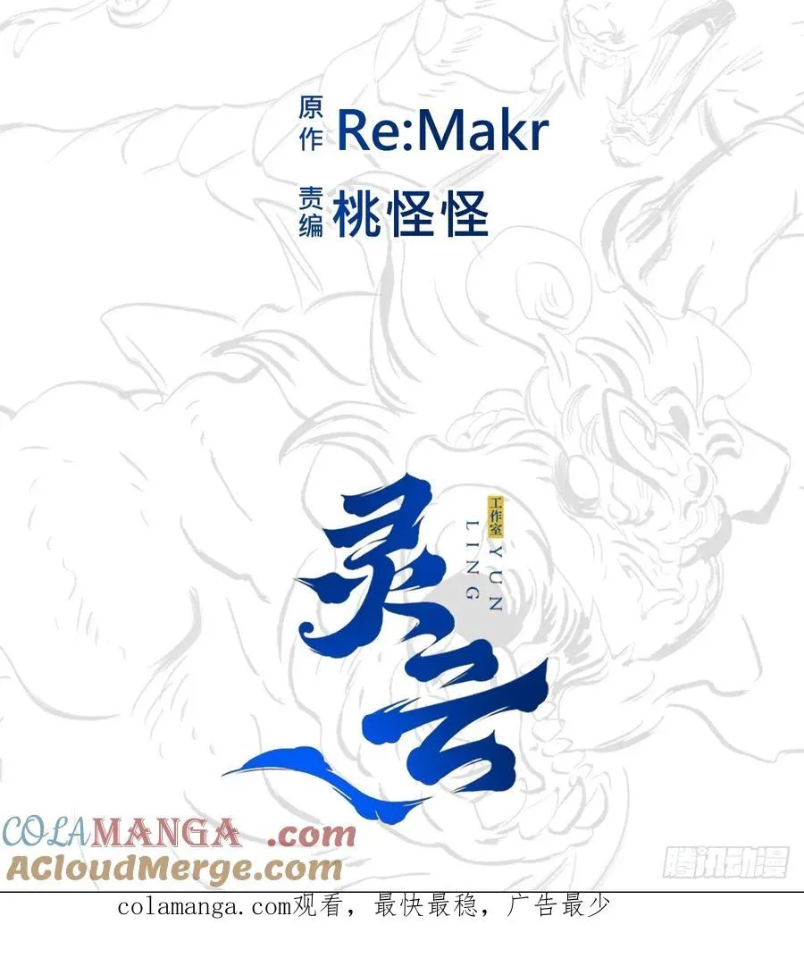 湮 第97页