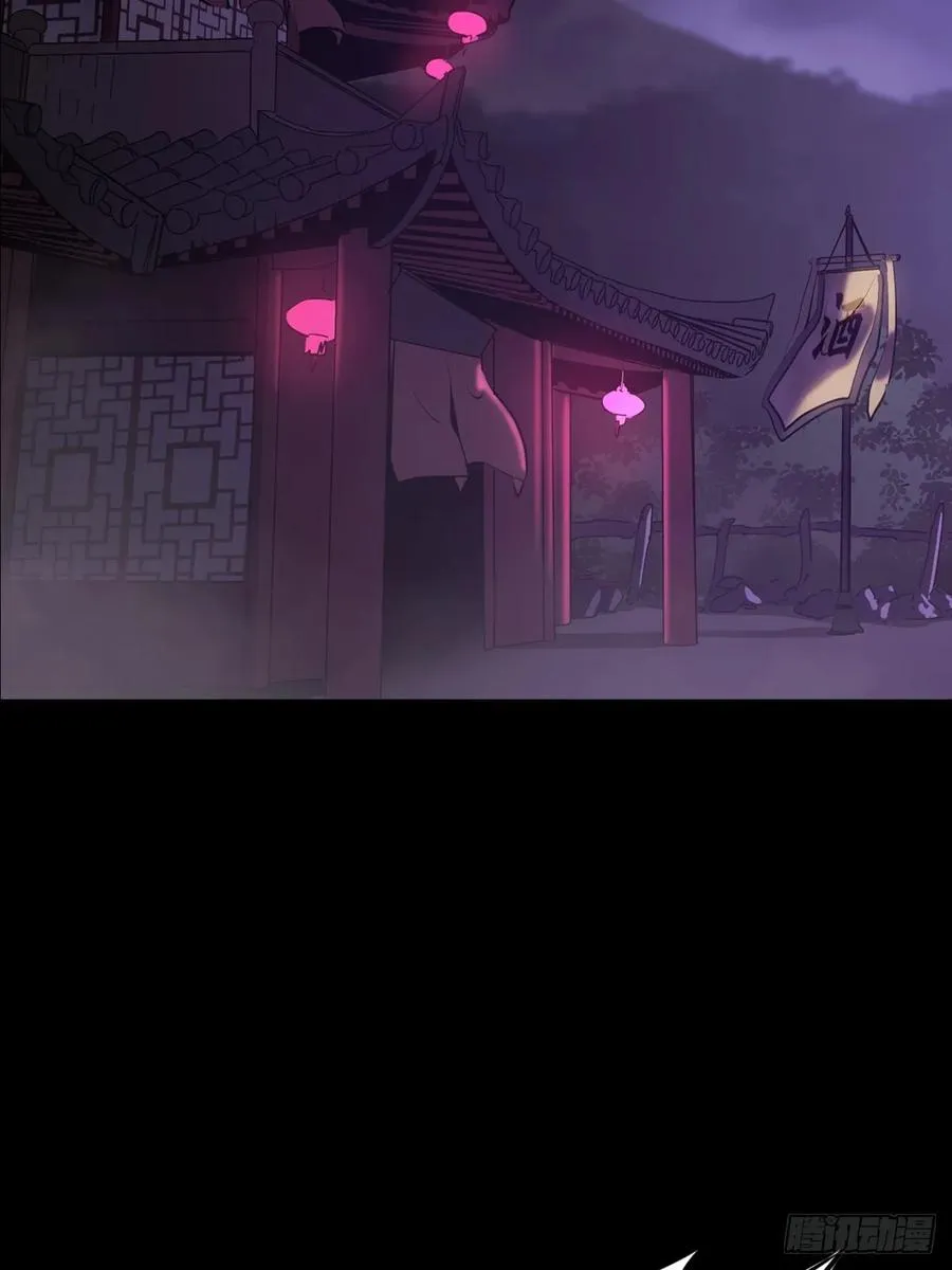 猎幕 第2页