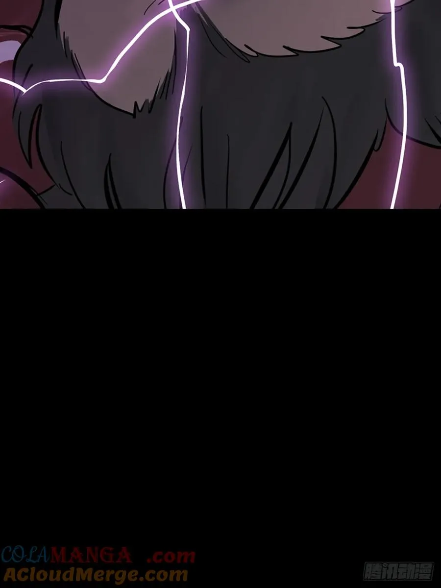 猎幕 第45页