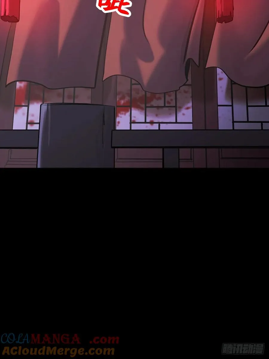 猎幕 第49页