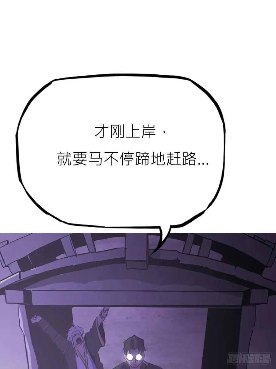 猎幕 第59页