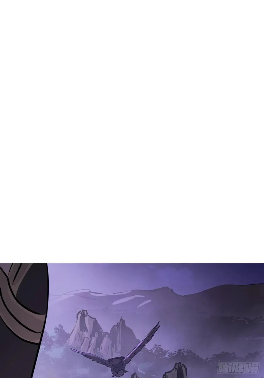猎幕 第68页