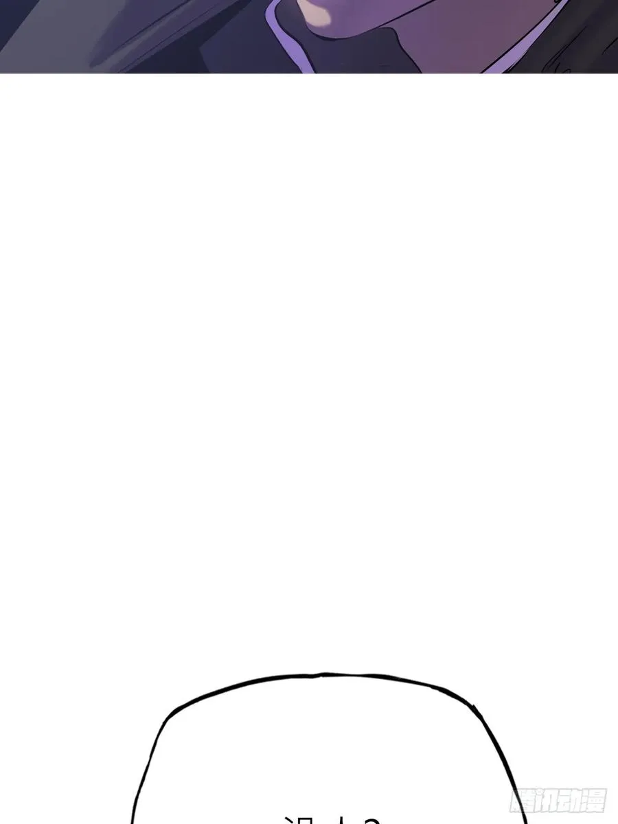 猎幕 第83页