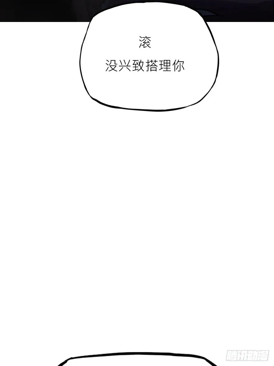 猎幕 第92页