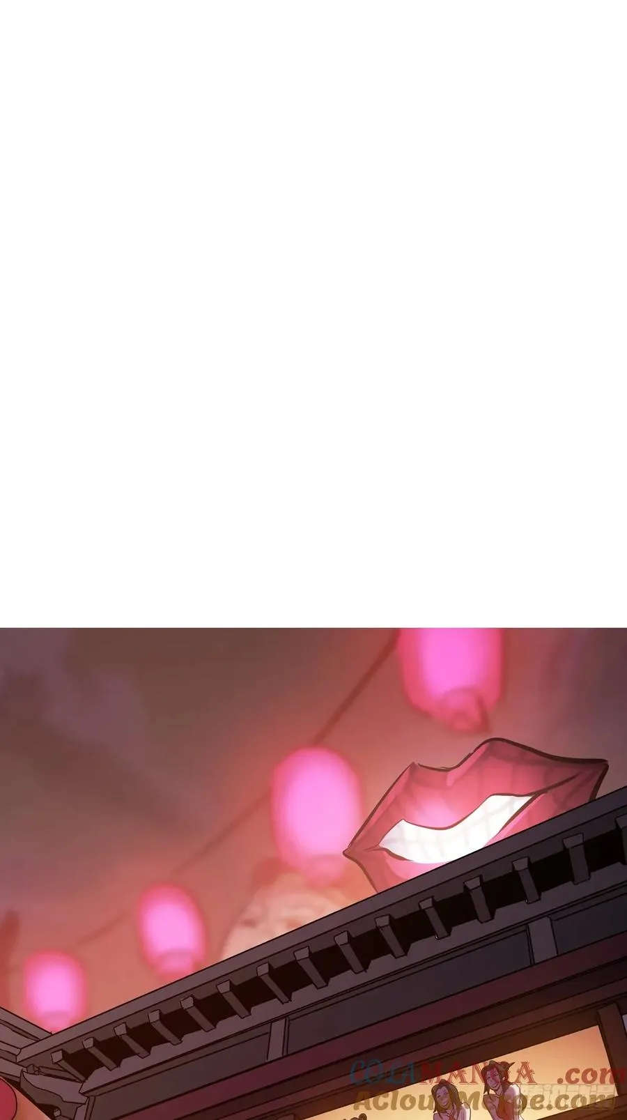 玄邑城 第49页