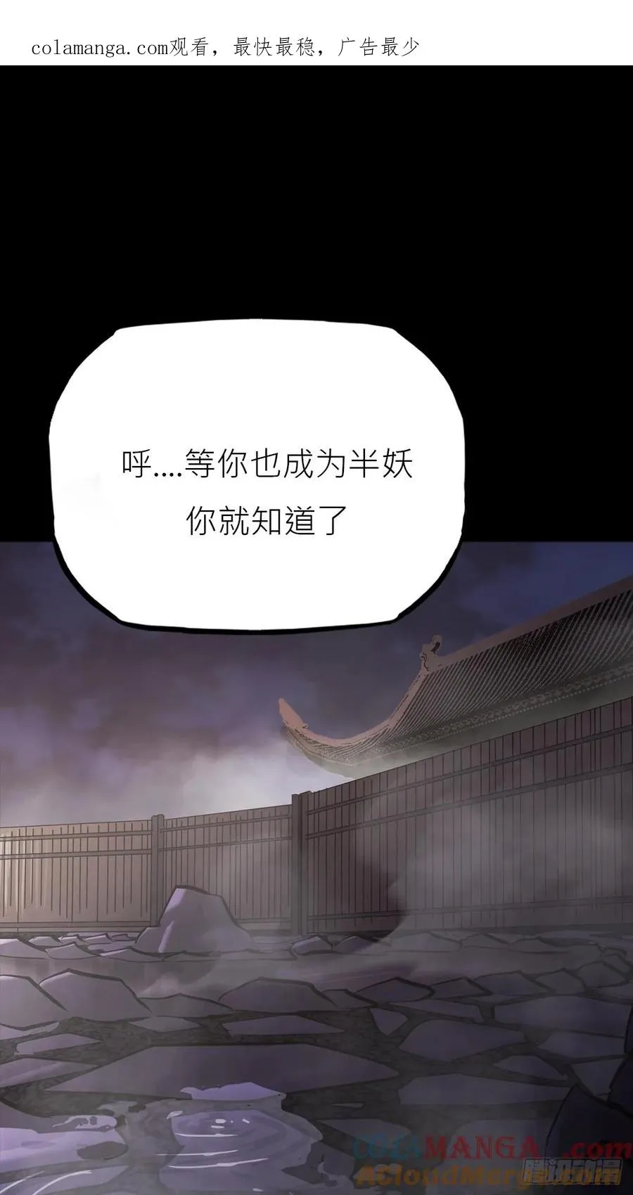 访客 第1页
