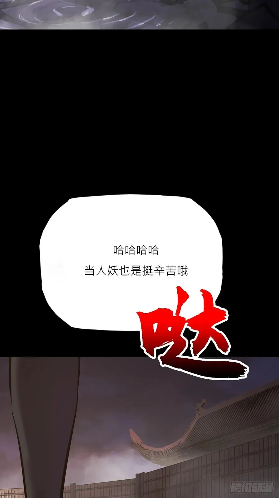 访客 第2页