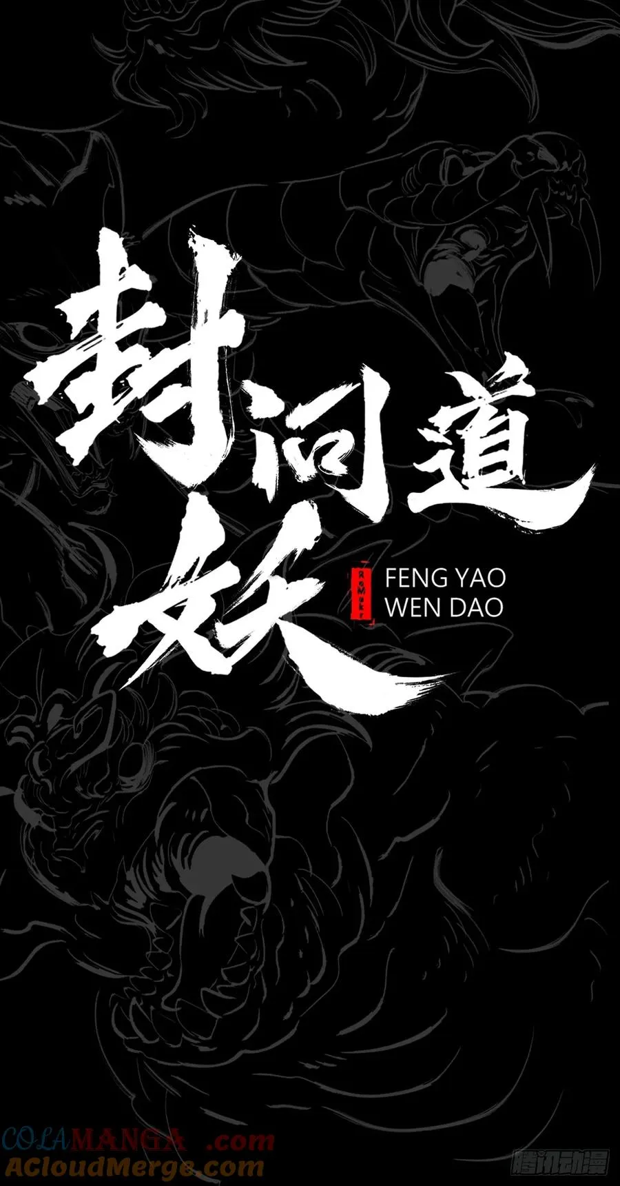 访客 第13页