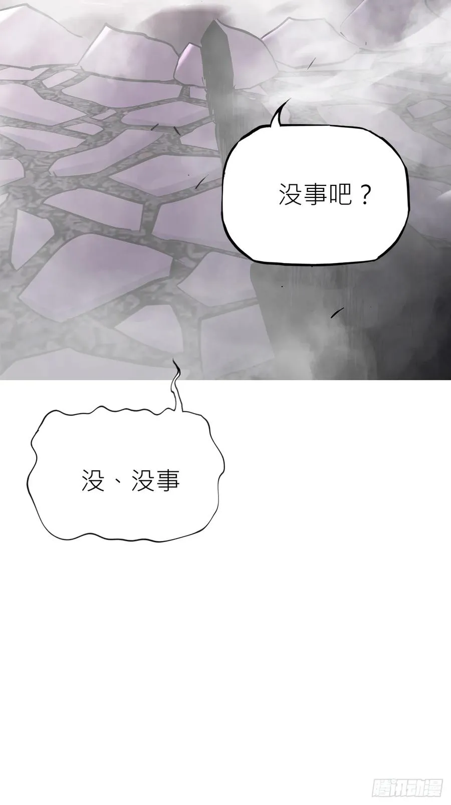 访客 第15页