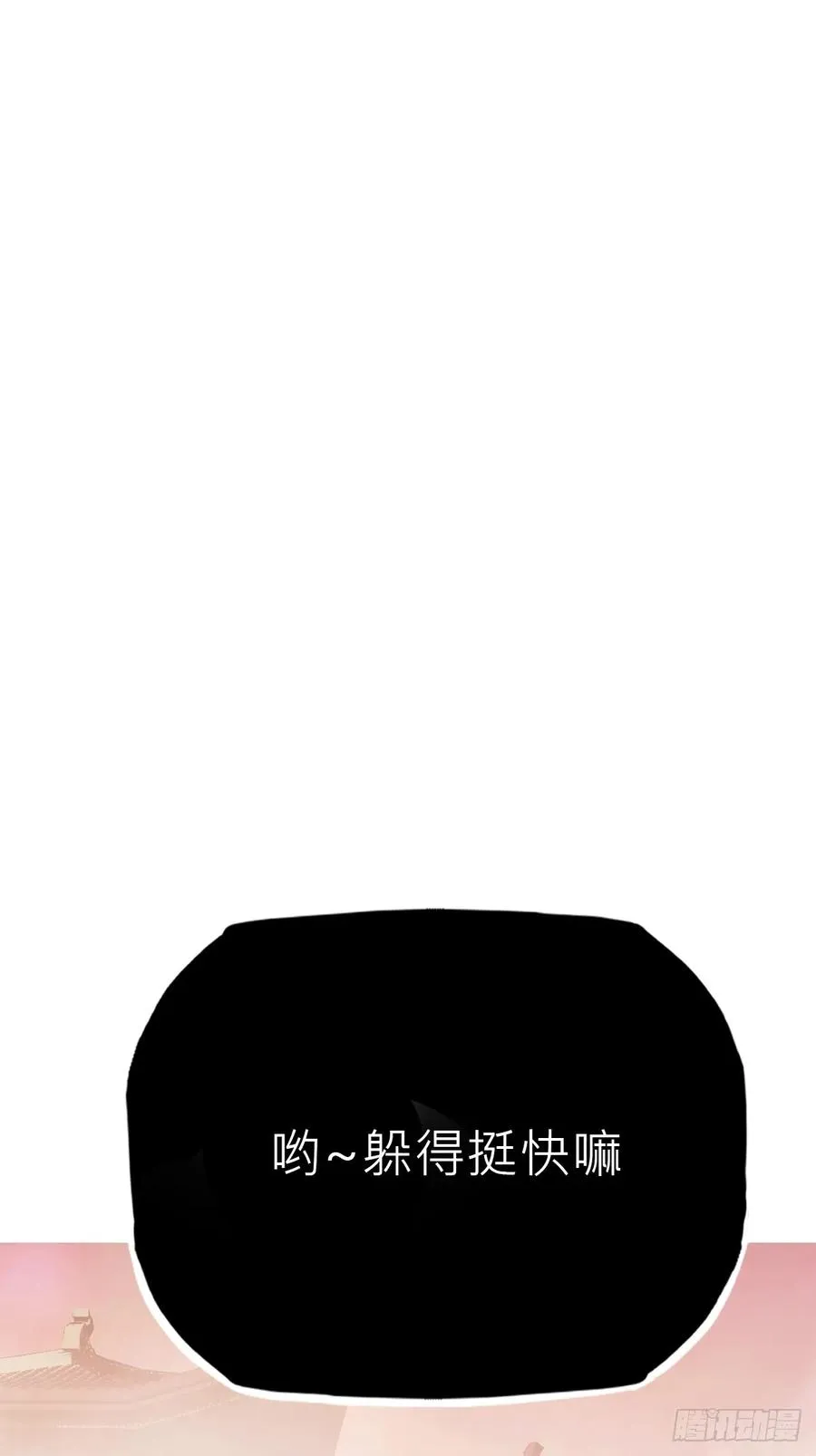 访客 第17页