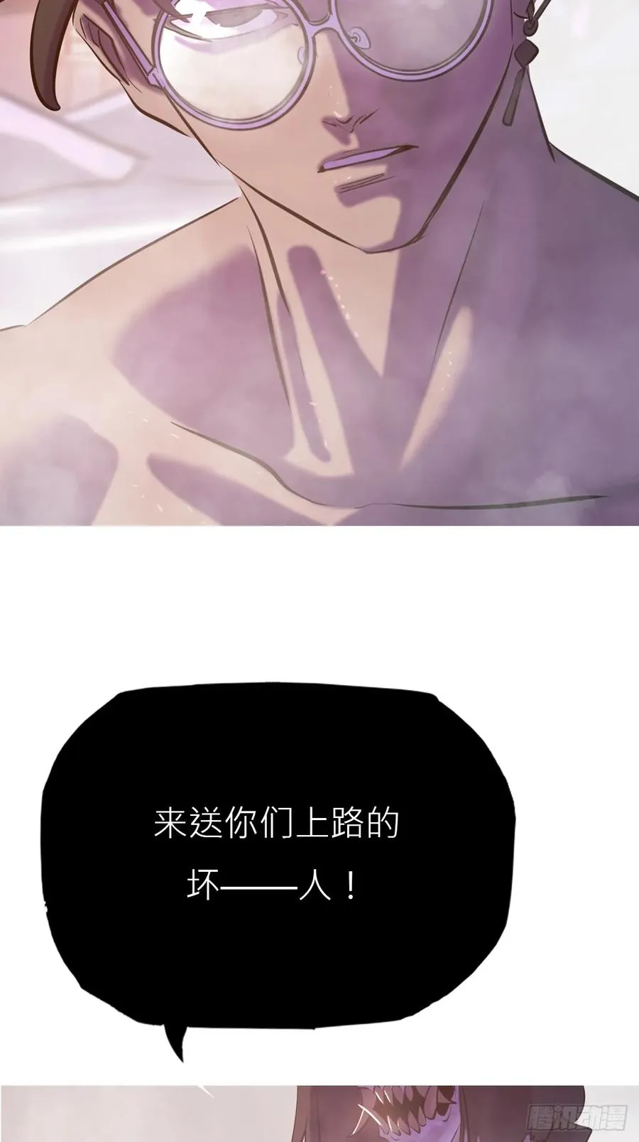 访客 第20页