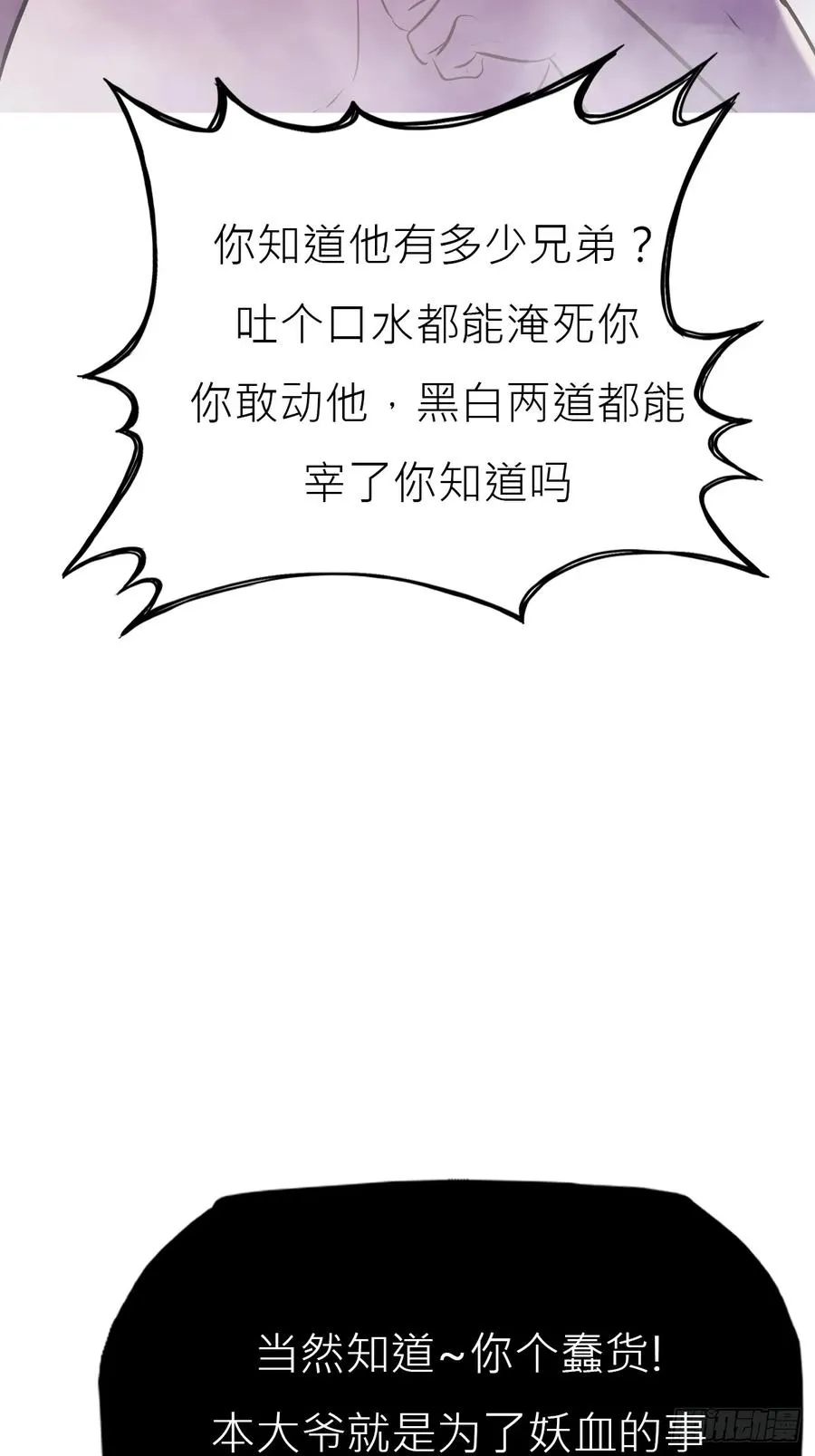 访客 第23页