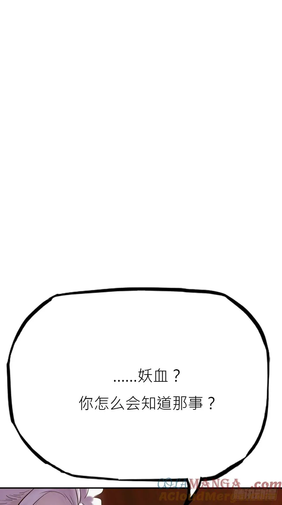 访客 第25页