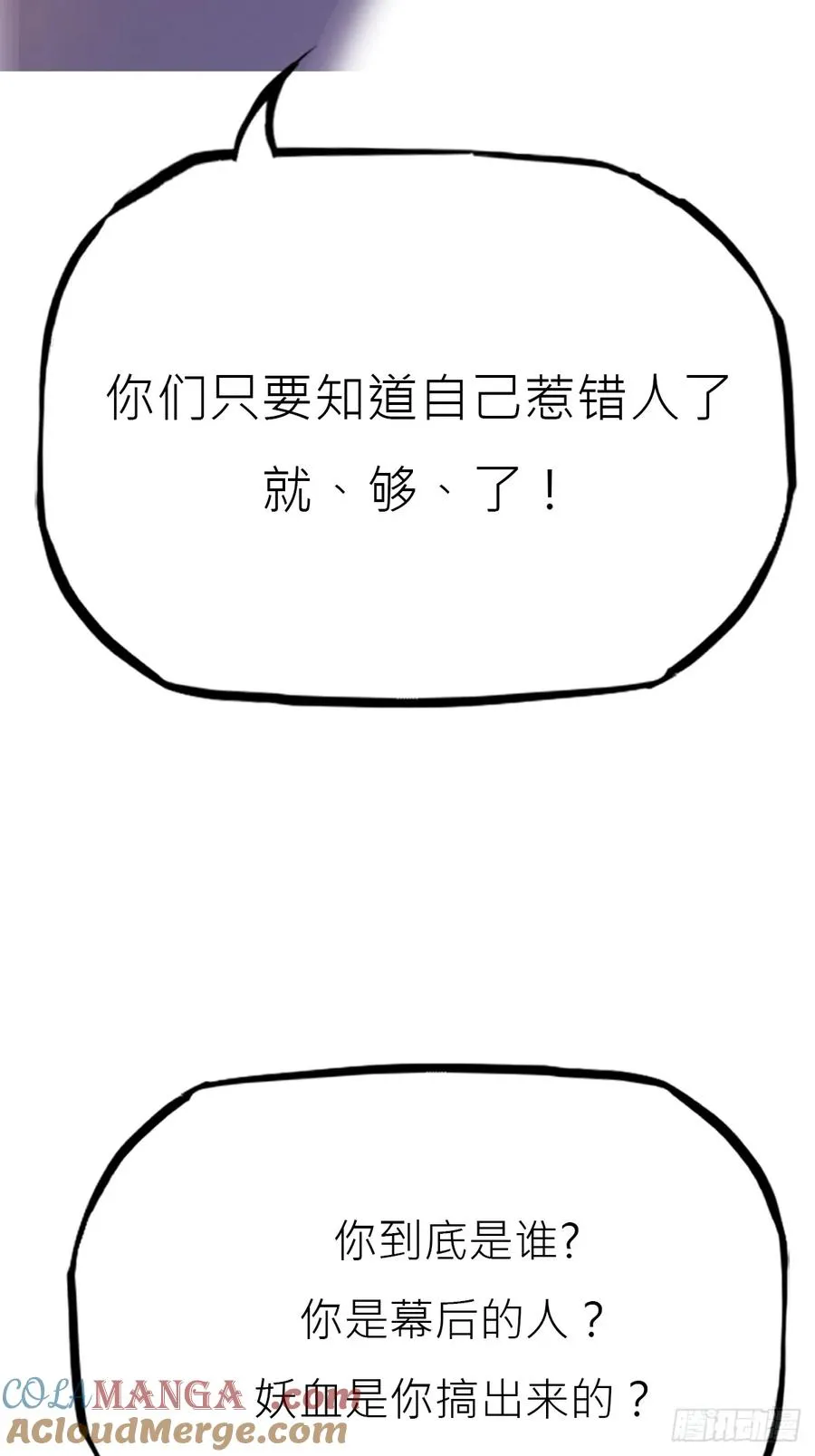访客 第28页