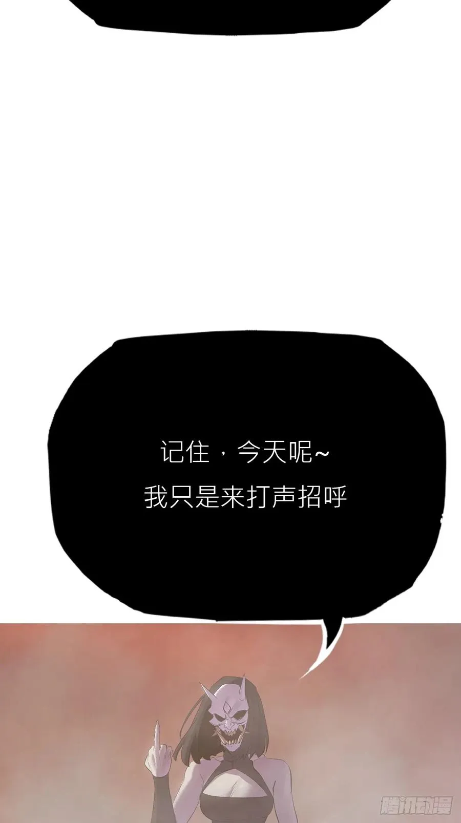 访客 第32页