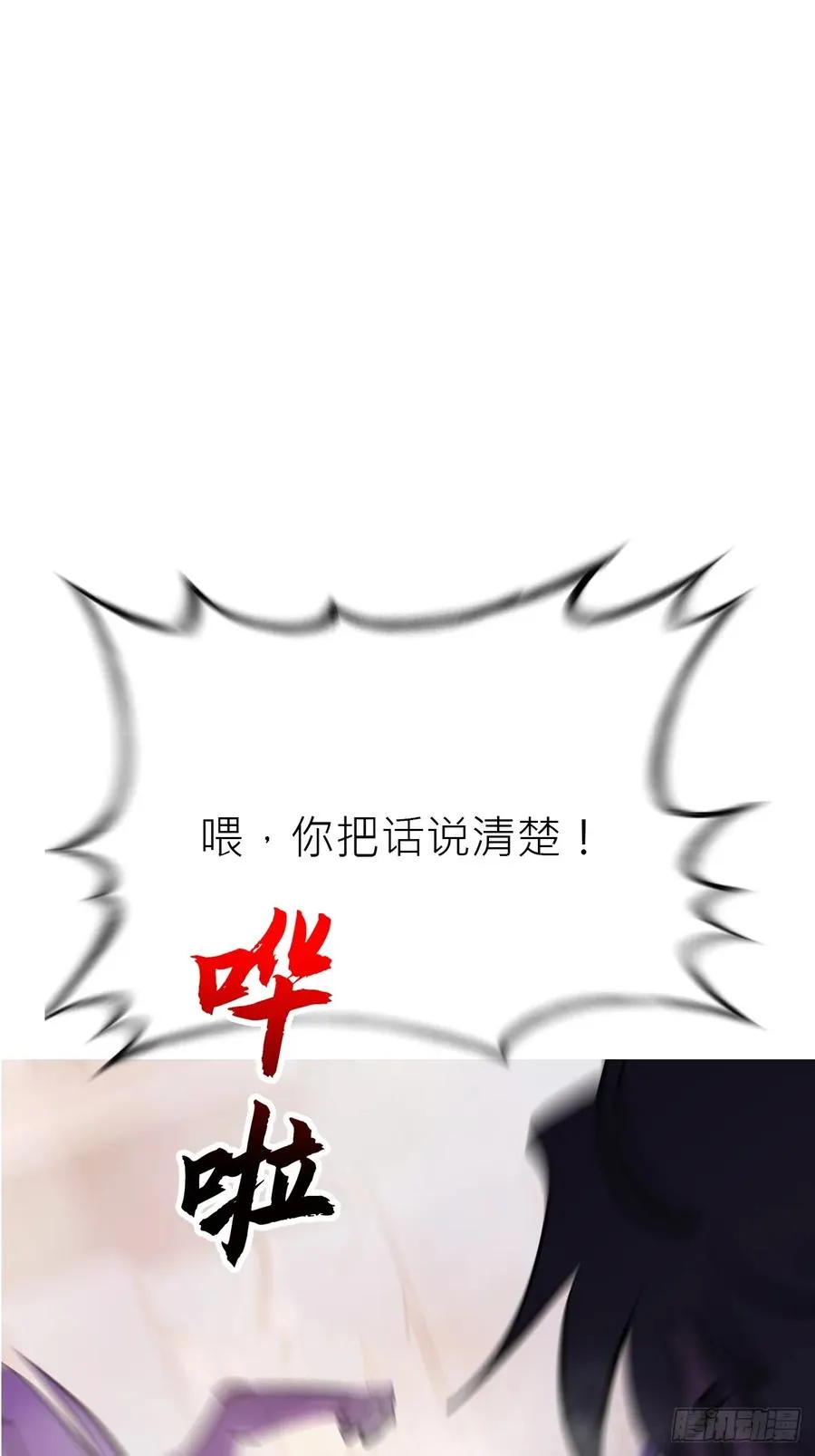访客 第35页