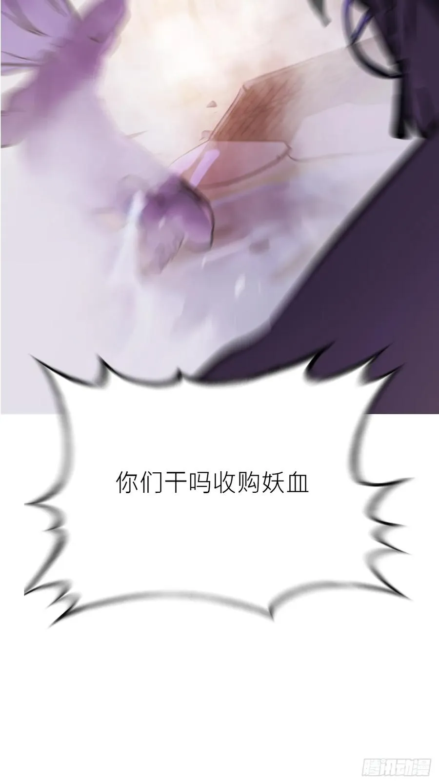 访客 第36页