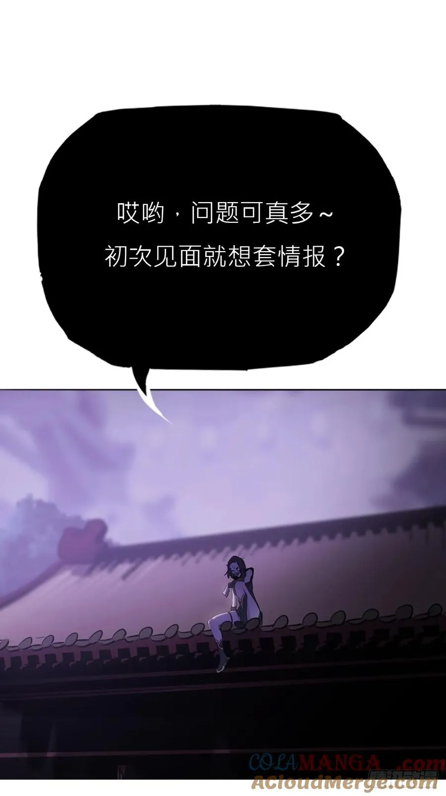 访客 第40页
