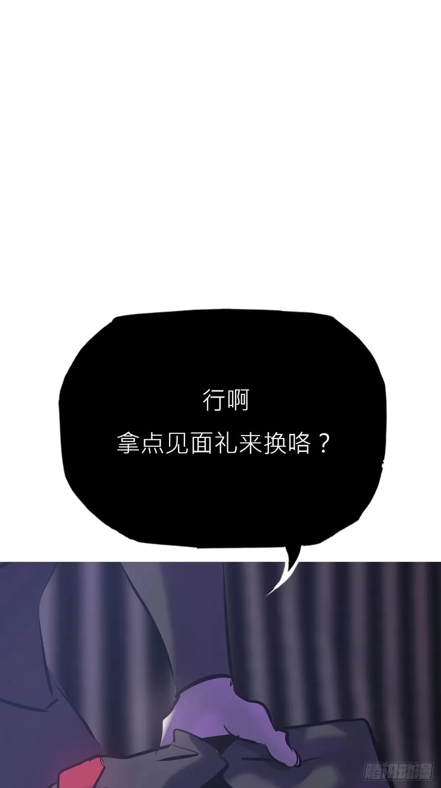 访客 第41页