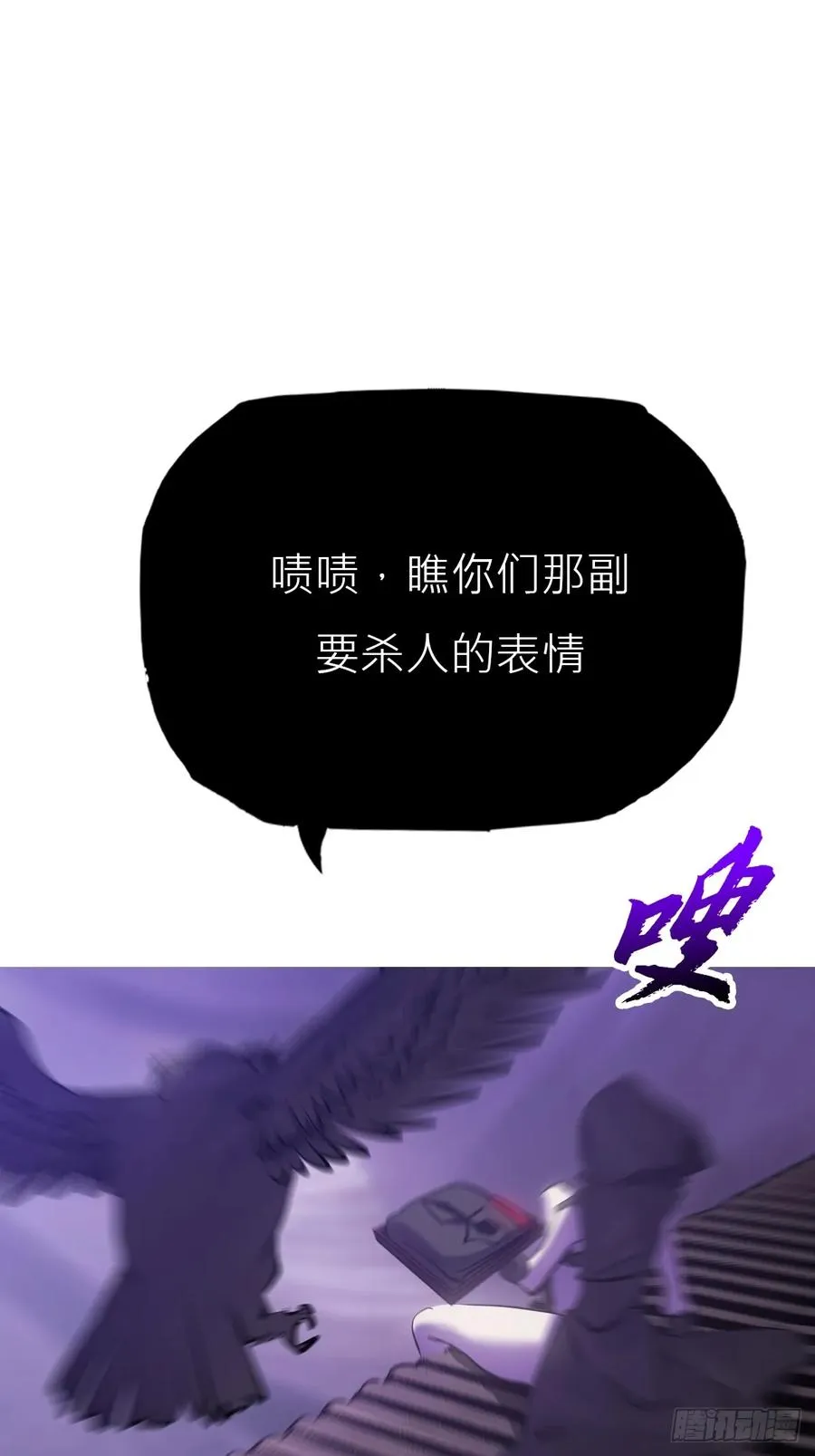 访客 第44页