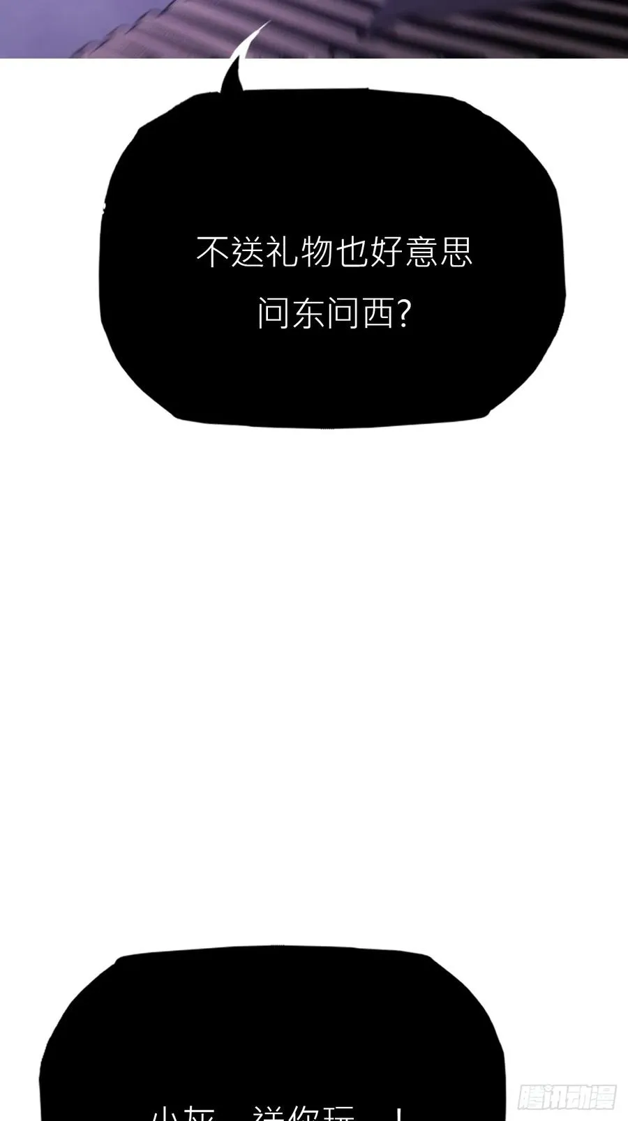 访客 第45页