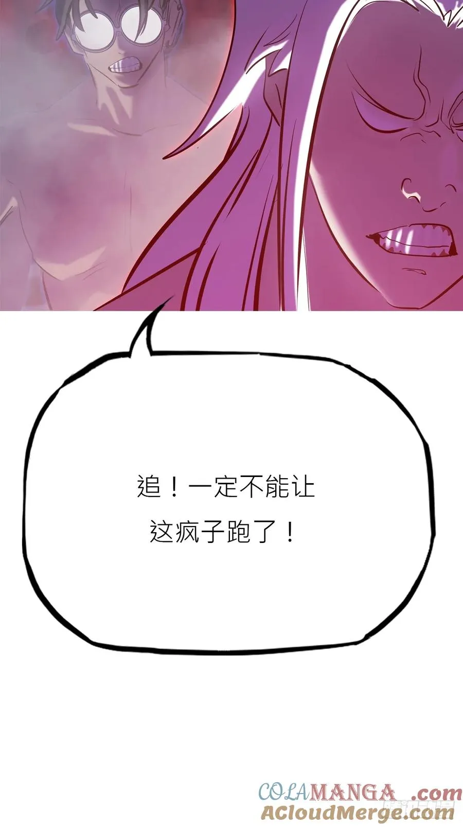 访客 第49页