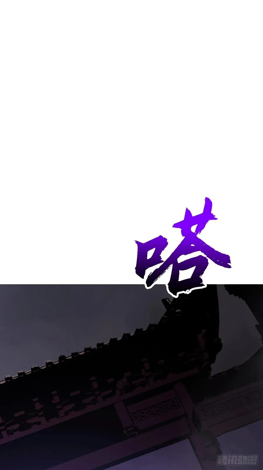 访客 第51页