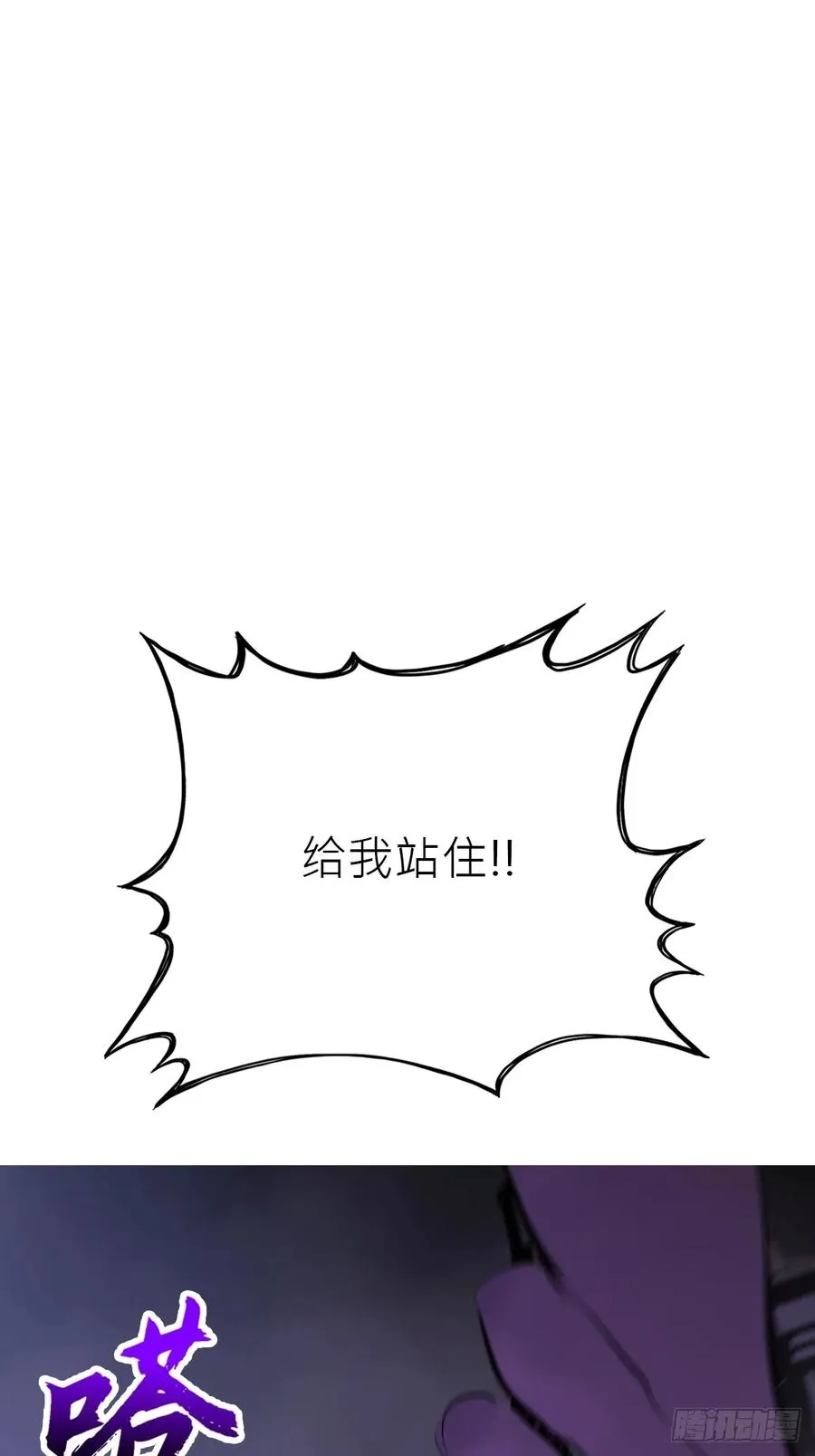 访客 第54页