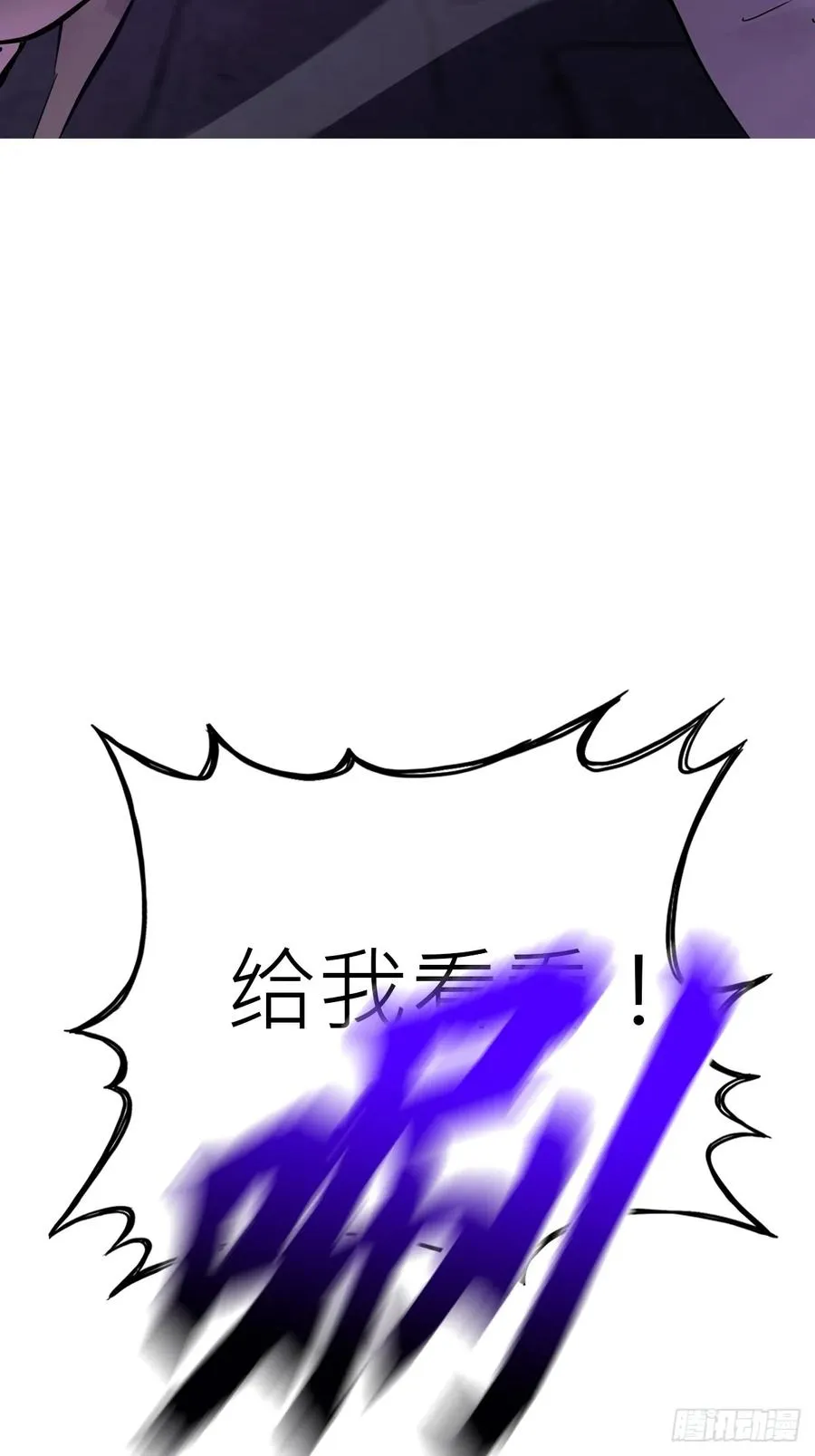 访客 第60页