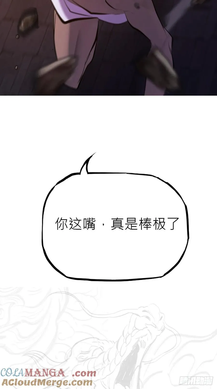 访客 第64页