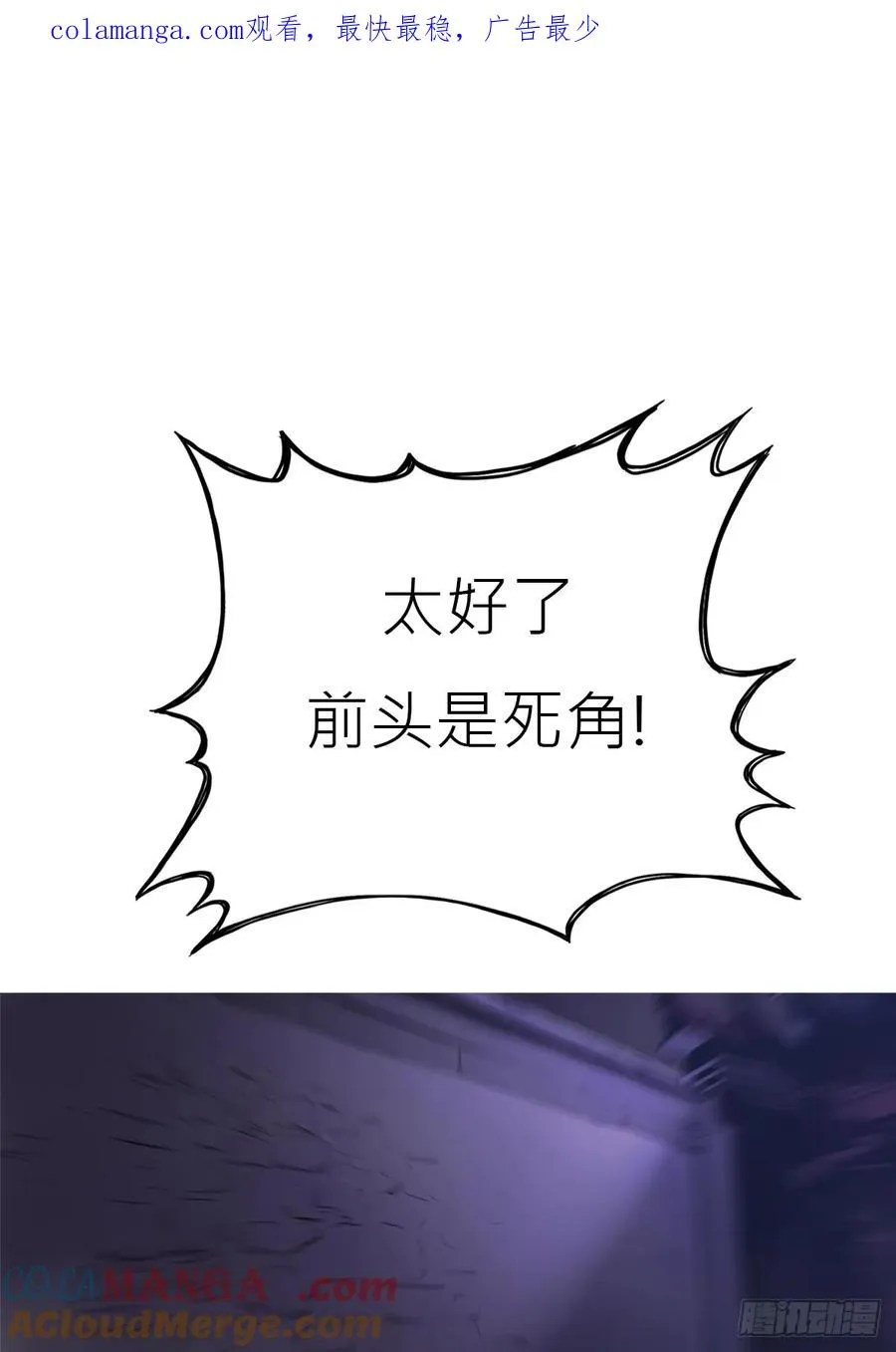 驰城 第1页