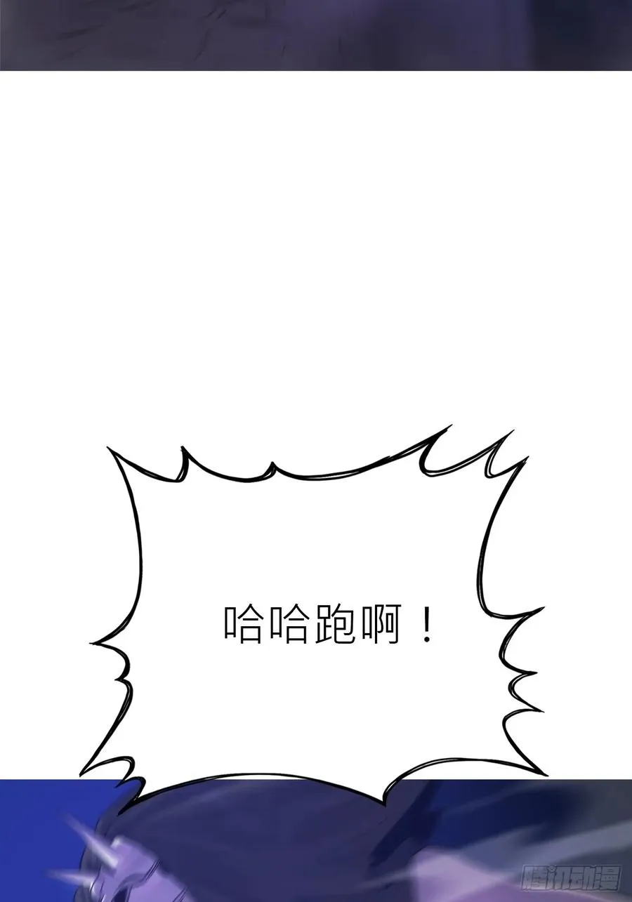 驰城 第2页