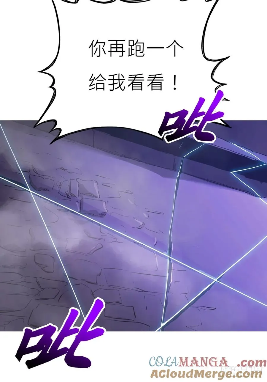 驰城 第4页