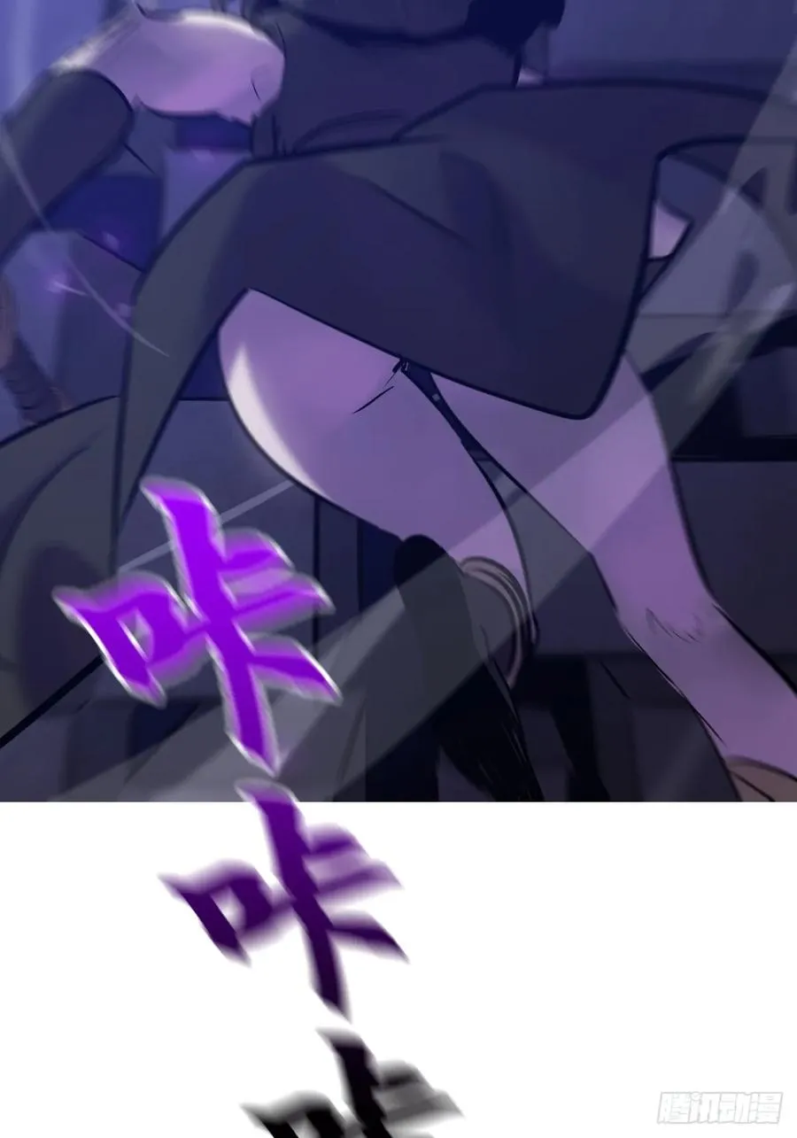驰城 第8页