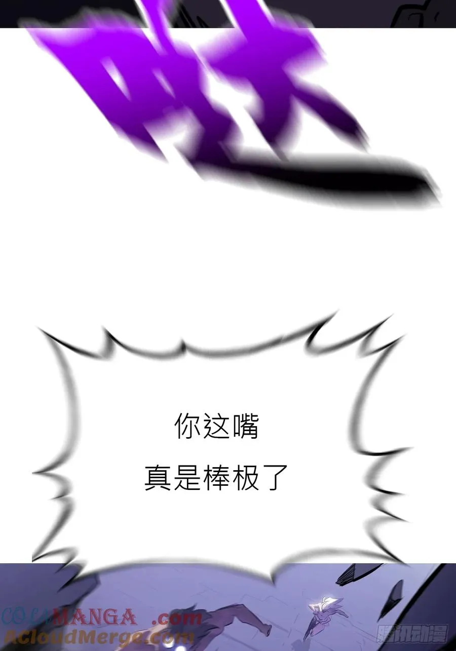 驰城 第13页