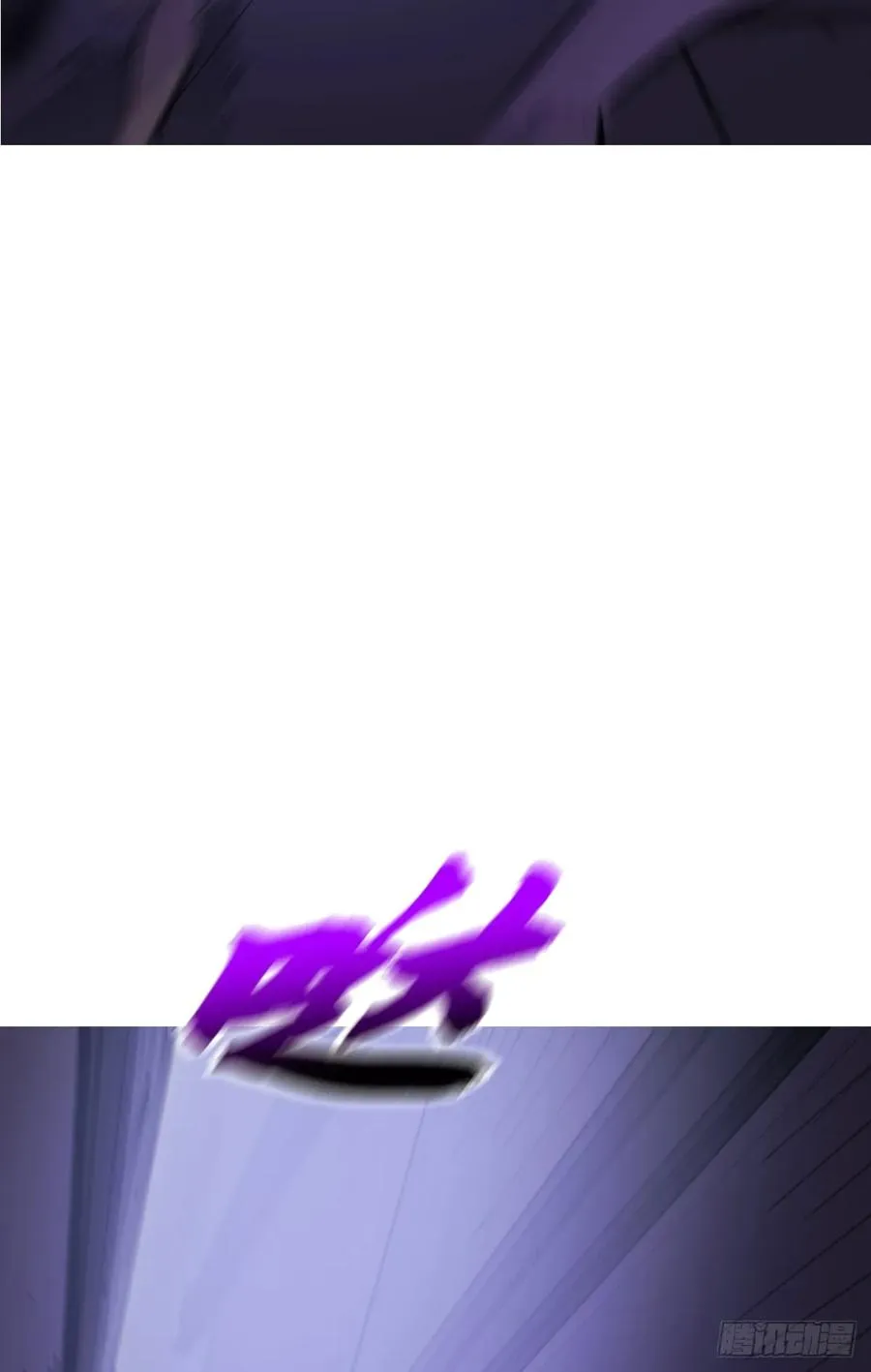 驰城 第17页