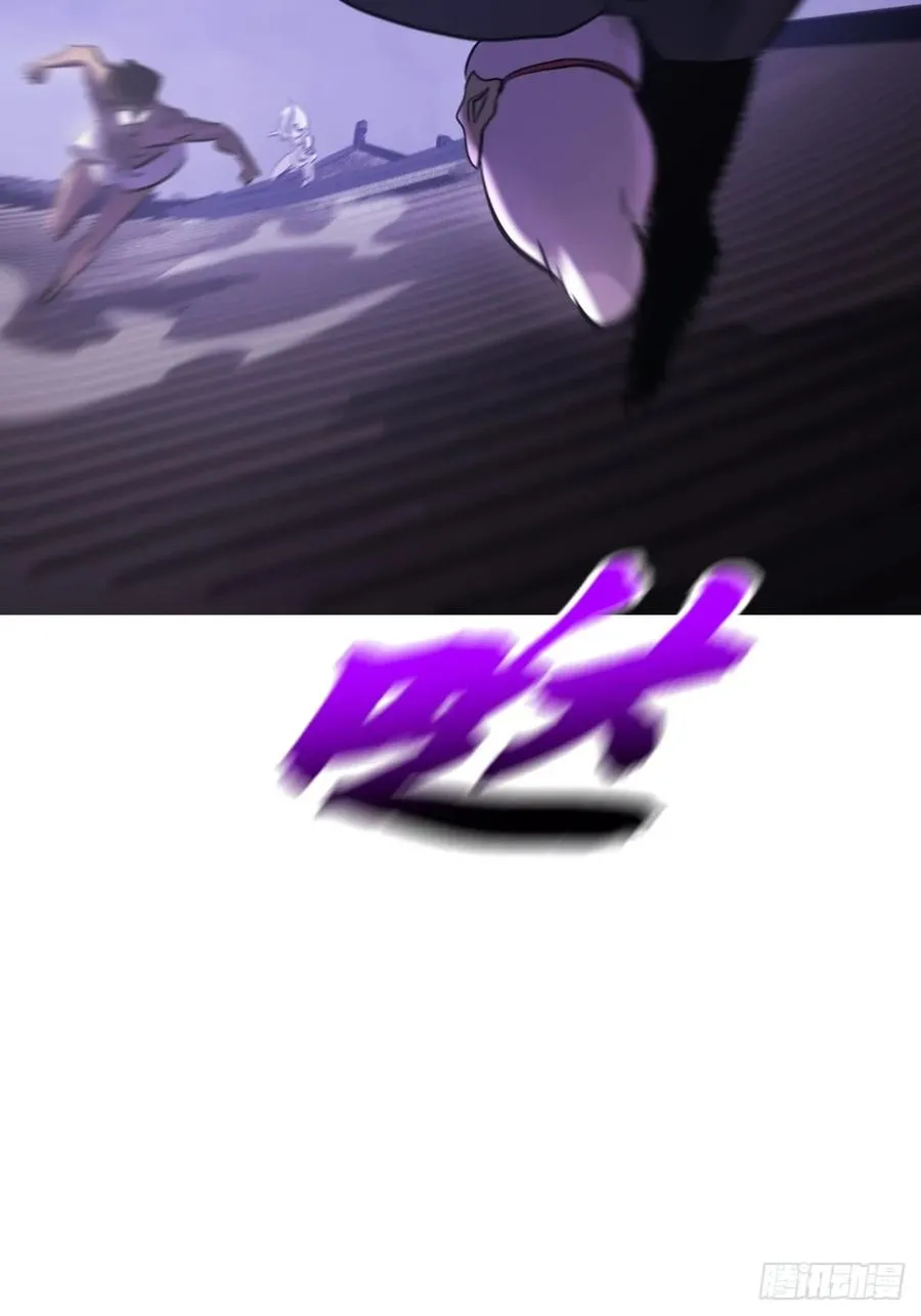 驰城 第26页