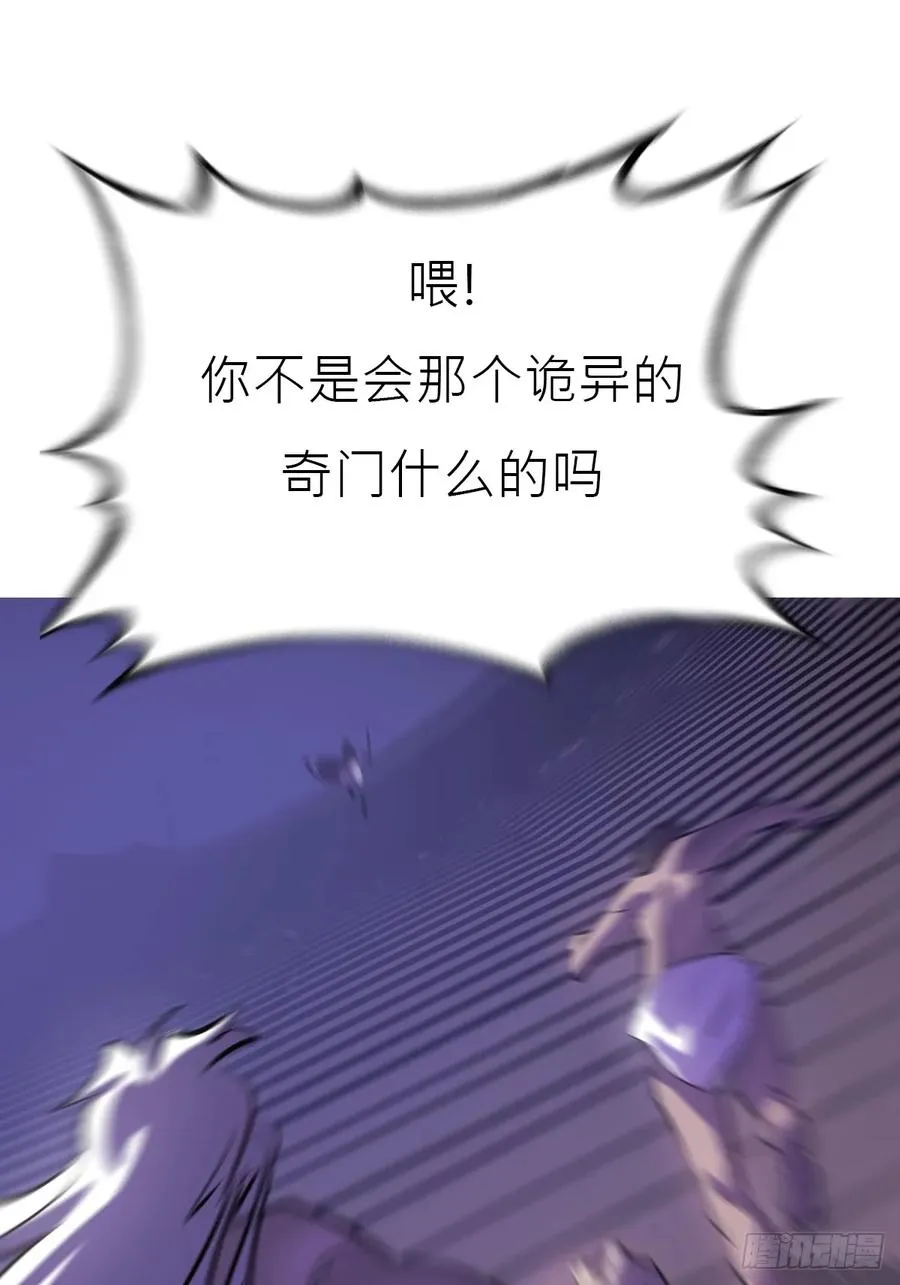 驰城 第27页