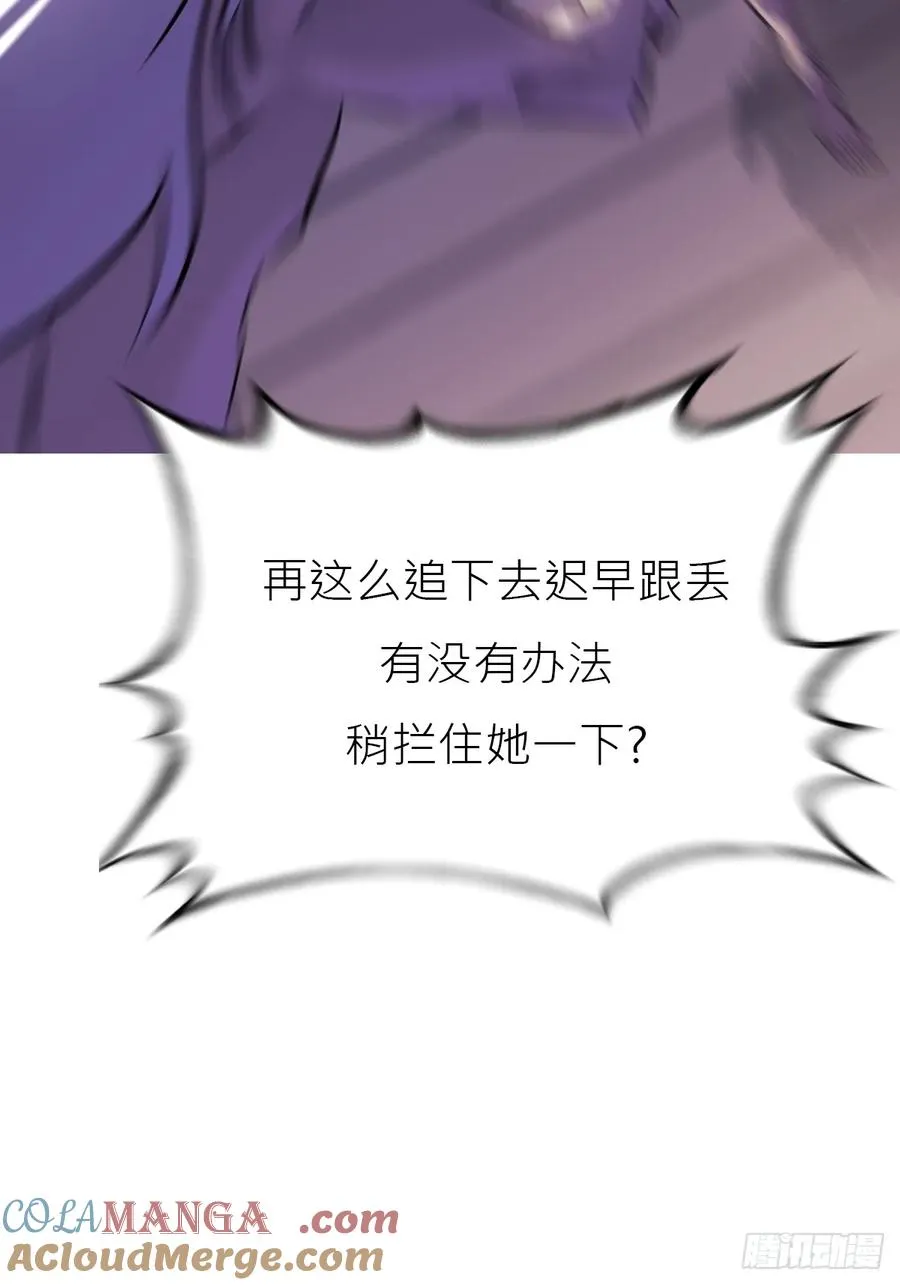 驰城 第28页