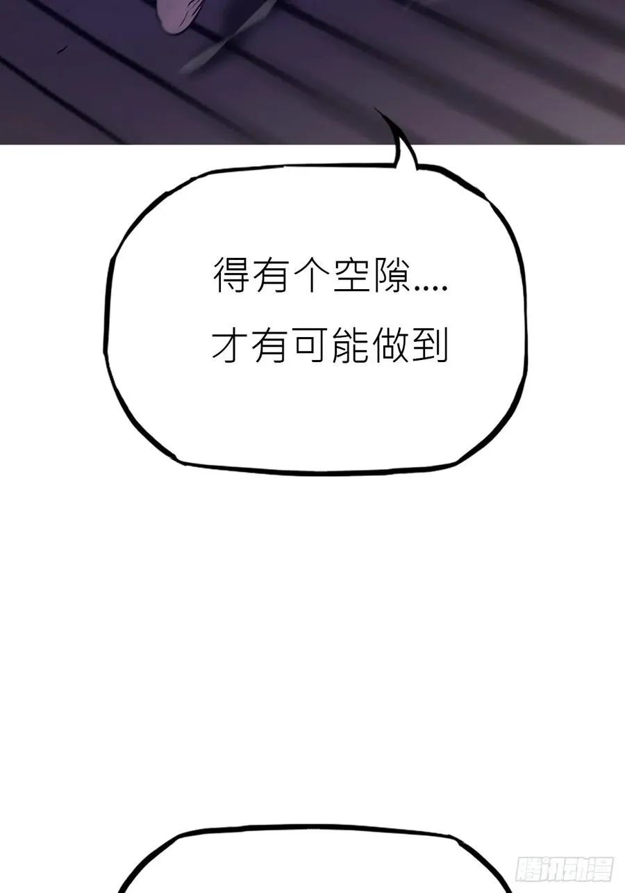 驰城 第30页