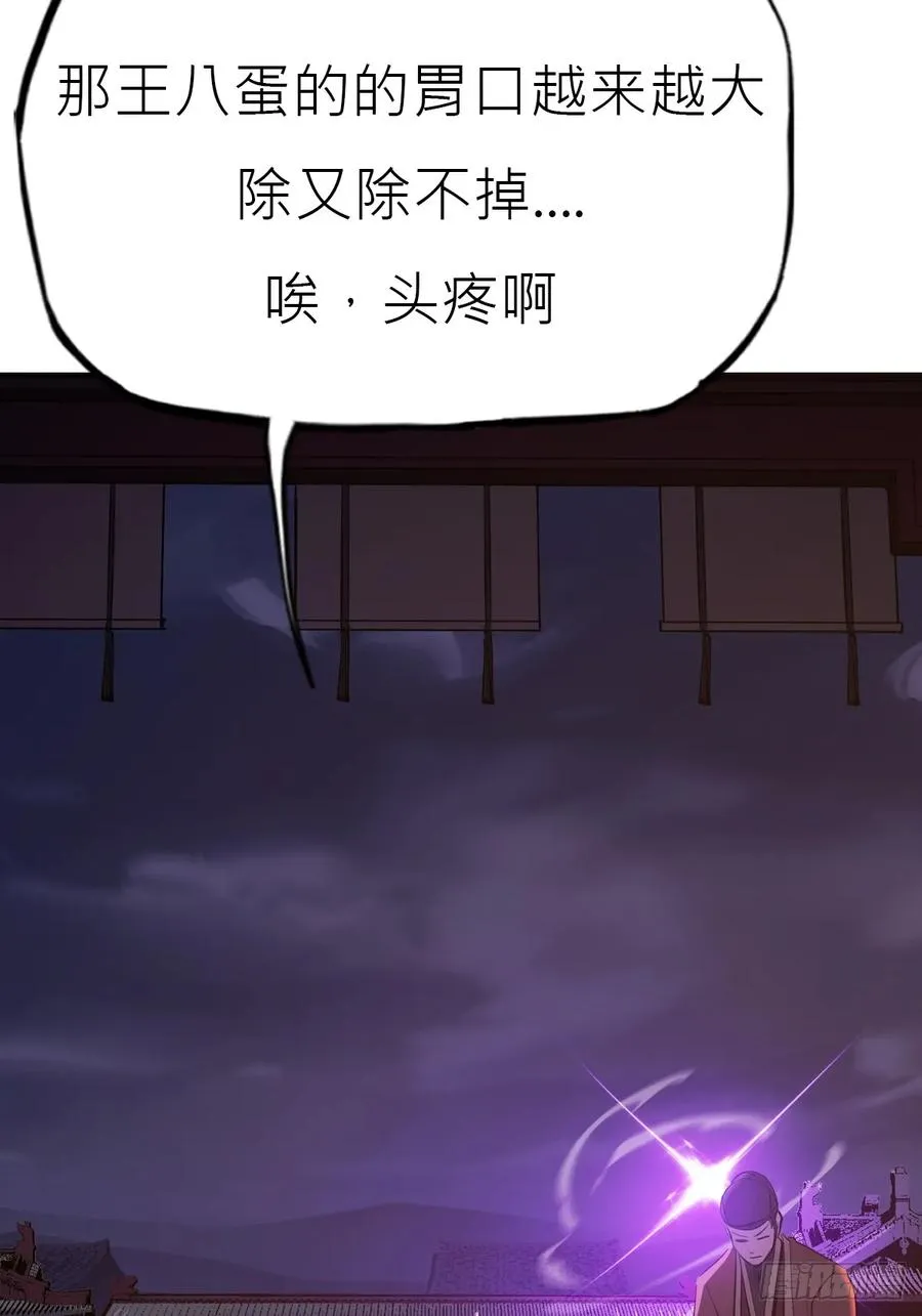 驰城 第48页