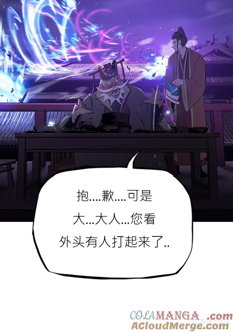 驰城 第52页