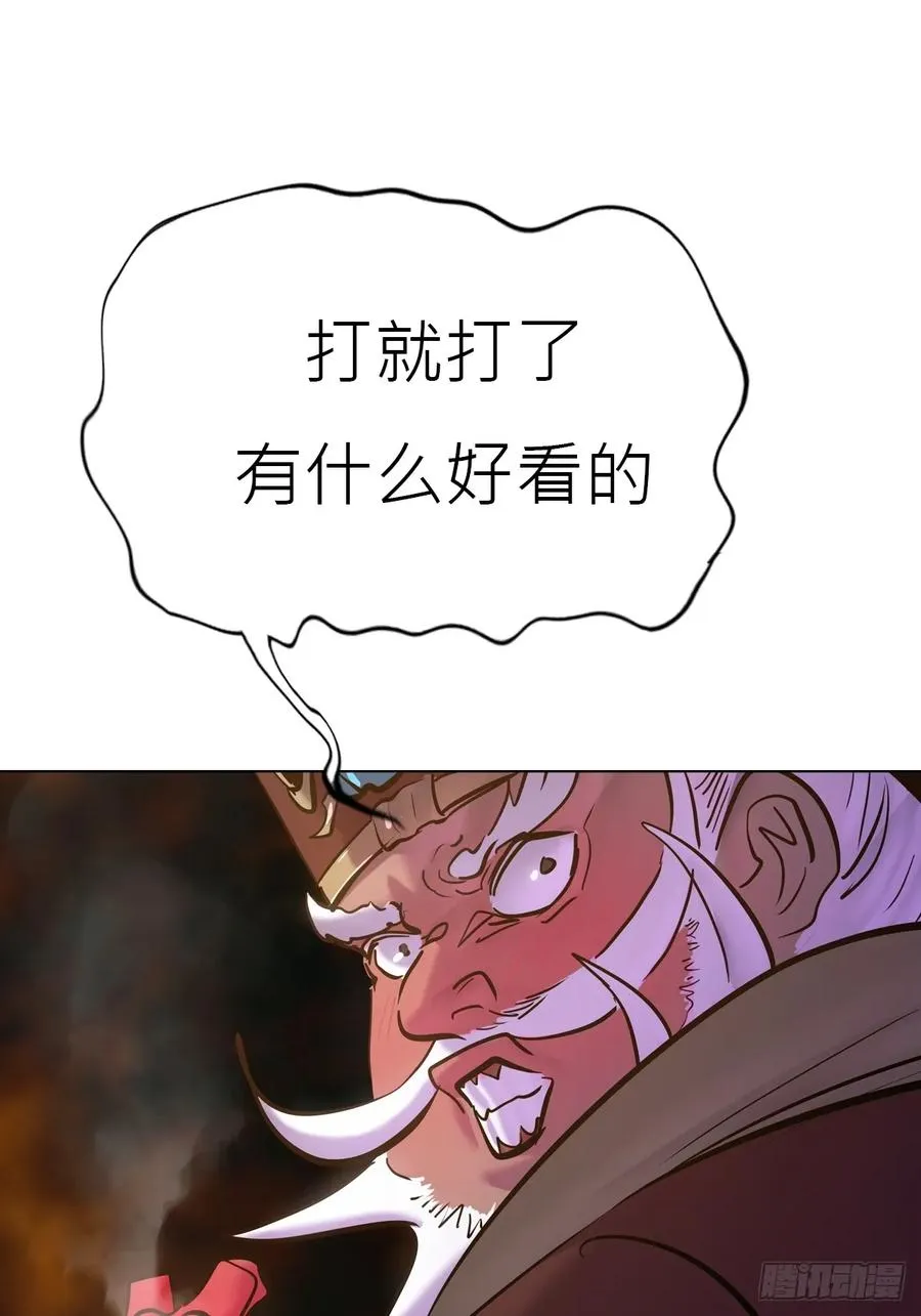 驰城 第53页