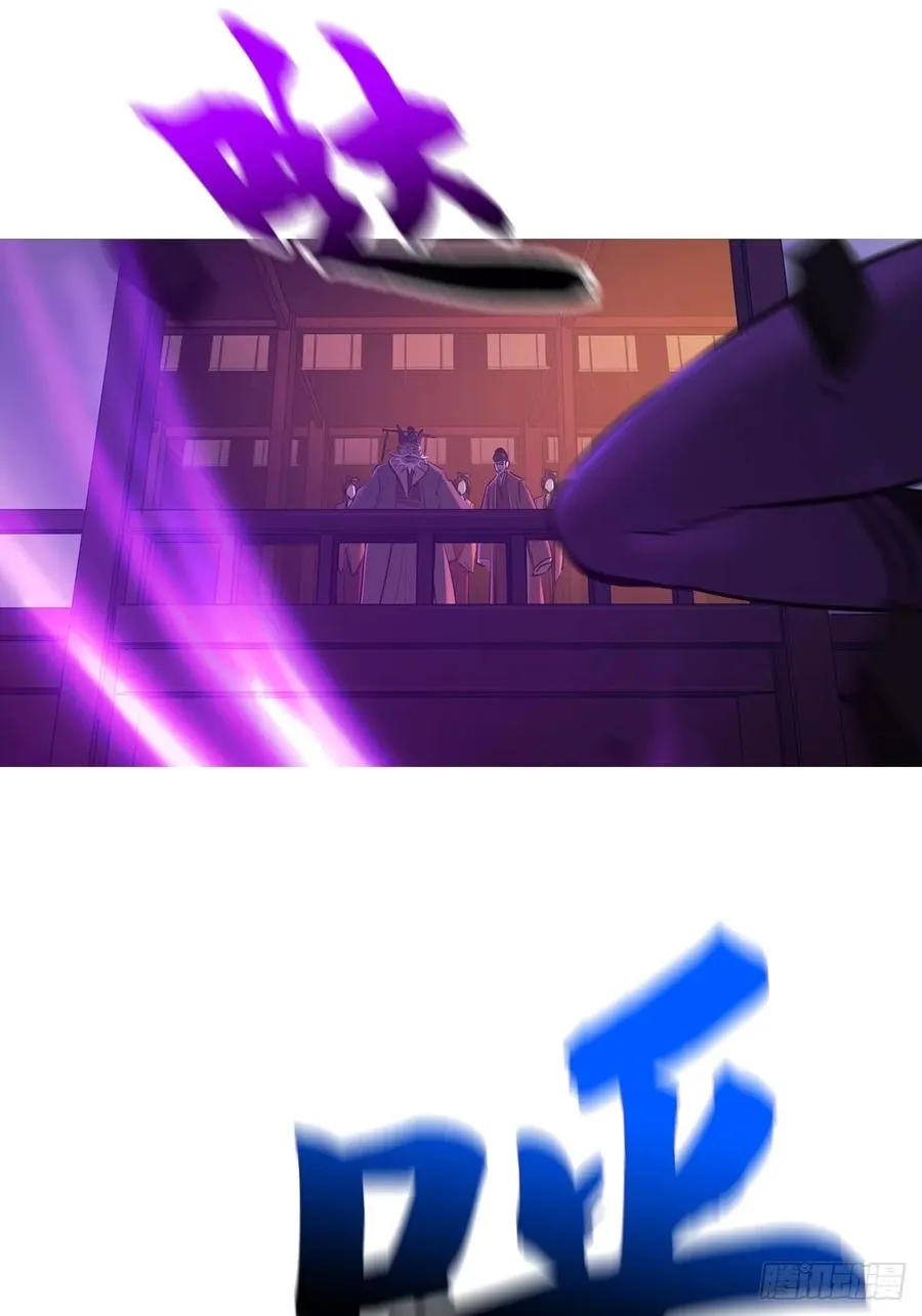 驰城 第56页