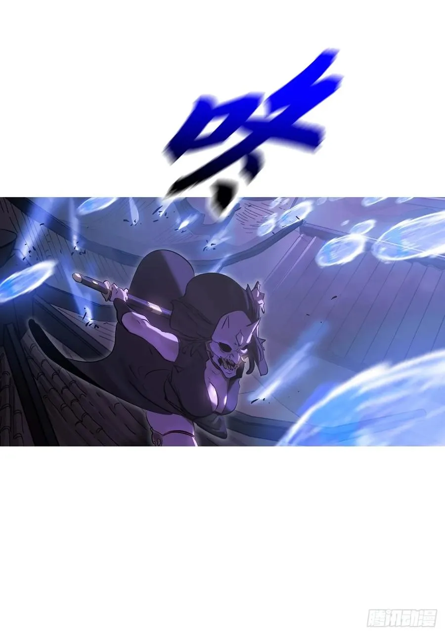 驰城 第65页