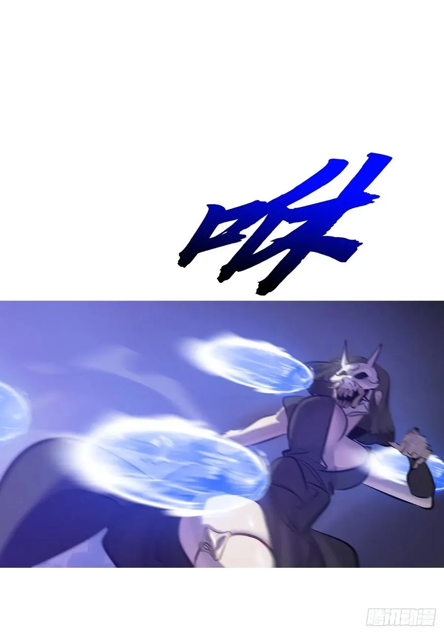 驰城 第69页
