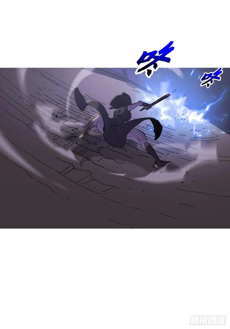驰城 第72页